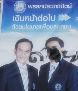 Six signboards for Chonburi Zone 8 MP candidate Maitree Soiluang and Prime Minister Abhisit Vejjajiva have been defaced with profane graffiti in Sattahip.